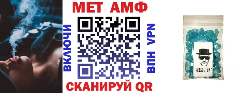 OMG онион  Серафимович  АМФЕТАМИН Premium 
