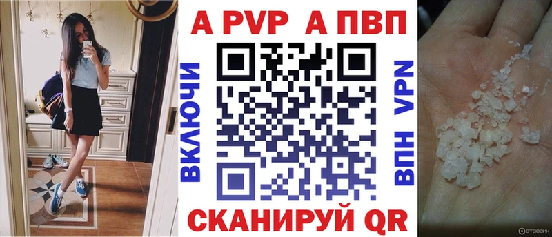 A-PVP Crystall  hydra как зайти  Серафимович 