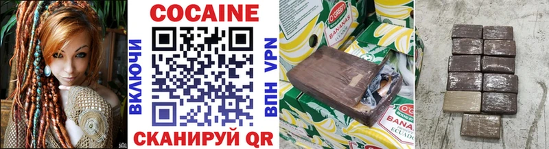 КОКАИН Перу  Серафимович 