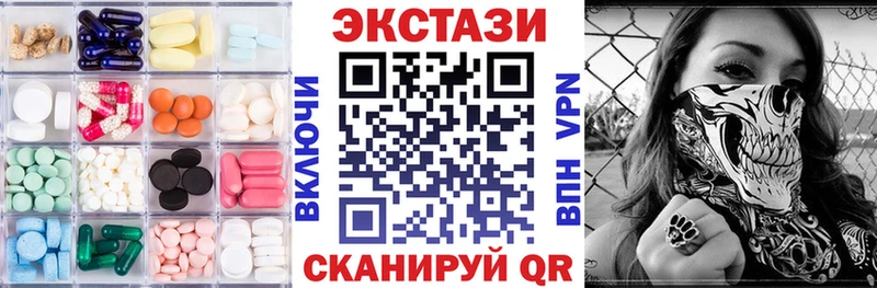 Экстази Дубай Серафимович