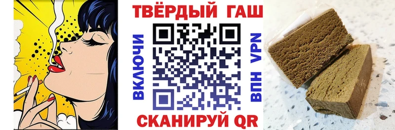 omg ТОР  мориарти как зайти  ГАШИШ Premium  купить наркотик  Серафимович 