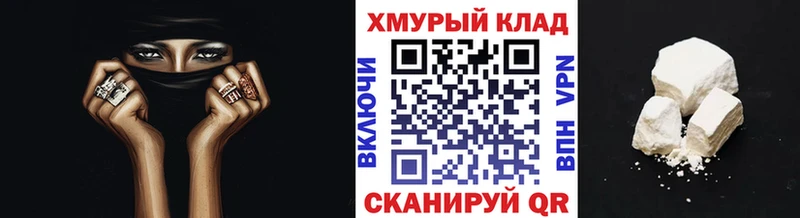 Героин хмурый дарк нет состав Серафимович купить сайты