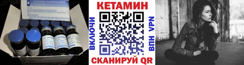 Кетамин VHQ ОМГ ОМГ онион Серафимович где купить наркоту