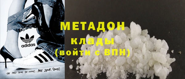 бошки Абаза