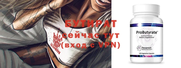 бошки Абаза