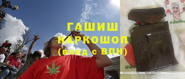 стафф Абинск