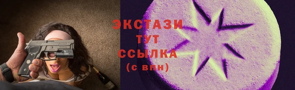 бошки Абаза