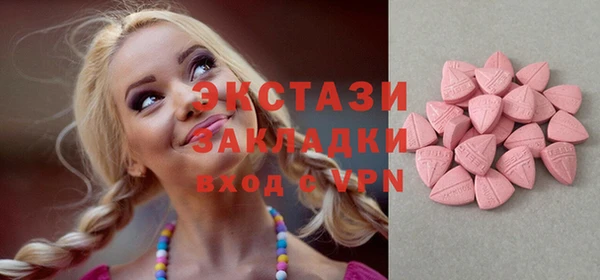 бошки Абаза