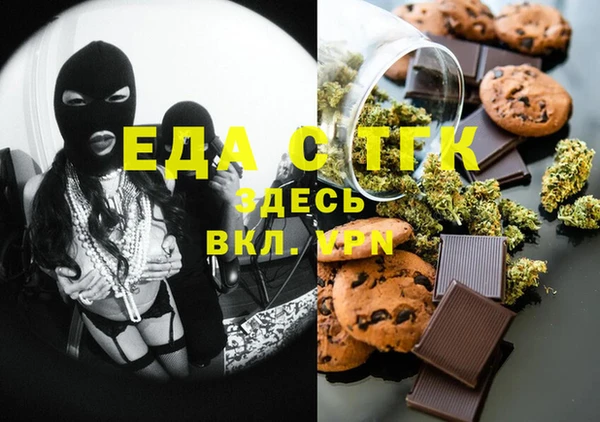 стафф Абинск