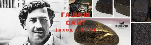 скорость Новозыбков
