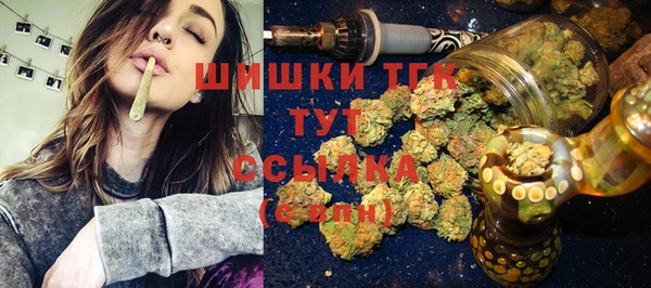 синтетический гашиш Абдулино