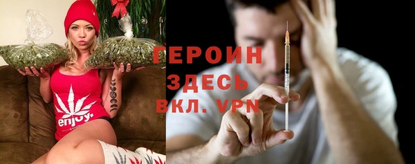 бошки Абаза