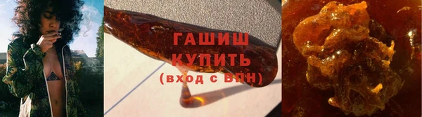 бошки Абаза