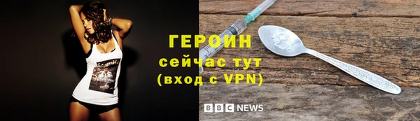 синтетический гашиш Абдулино