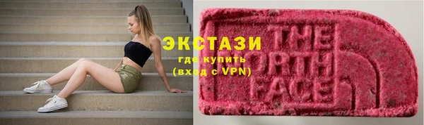 стафф Абинск