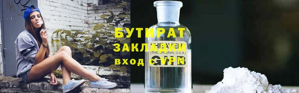 синтетический гашиш Абдулино