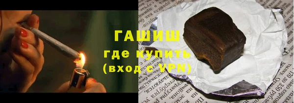 стафф Абинск