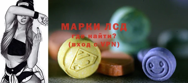 синтетический гашиш Абдулино