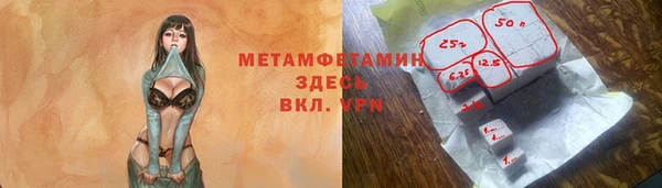 синтетический гашиш Абдулино