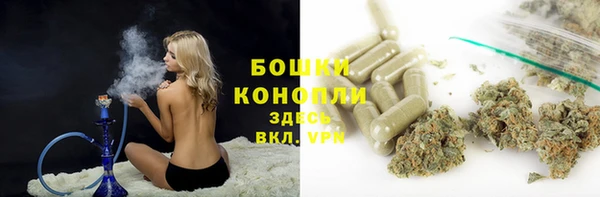 синтетический гашиш Абдулино