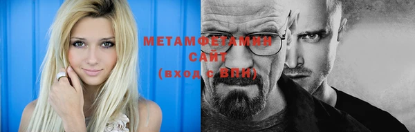 синтетический гашиш Абдулино