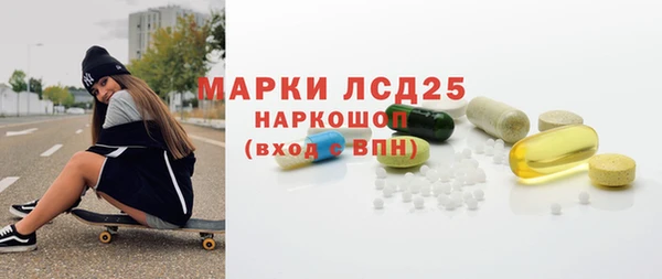 бошки Абаза