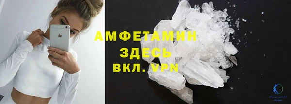 стафф Абинск
