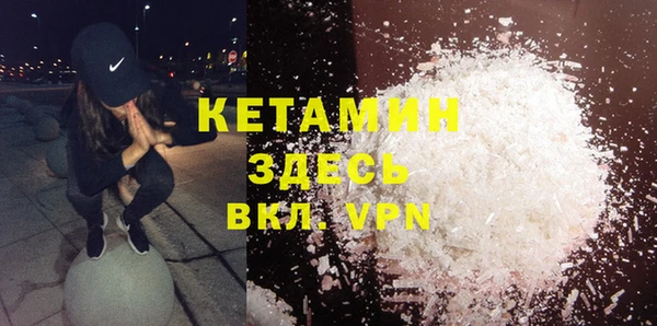 бошки Абаза