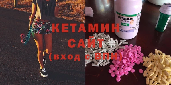 стафф Абинск