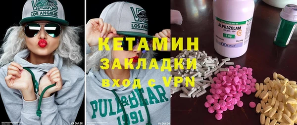 синтетический гашиш Абдулино