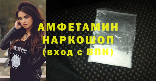 синтетический гашиш Абдулино