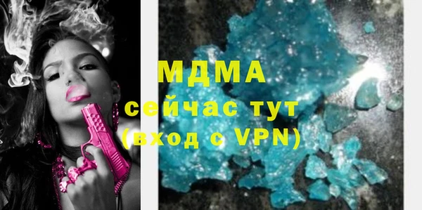 синтетический гашиш Абдулино