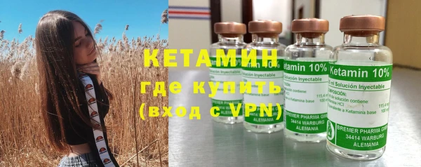 синтетический гашиш Абдулино