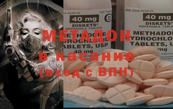 стафф Абинск