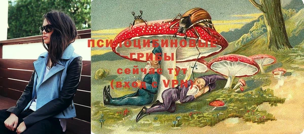 синтетический гашиш Абдулино