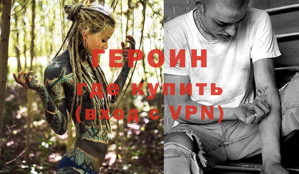 синтетический гашиш Абдулино
