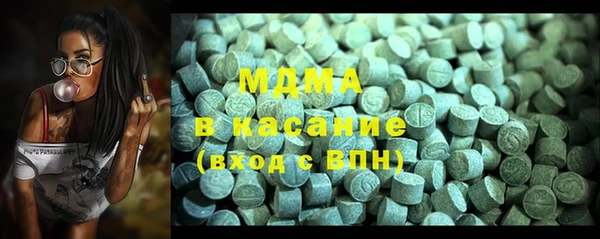 синтетический гашиш Абдулино