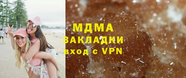 бошки Абаза