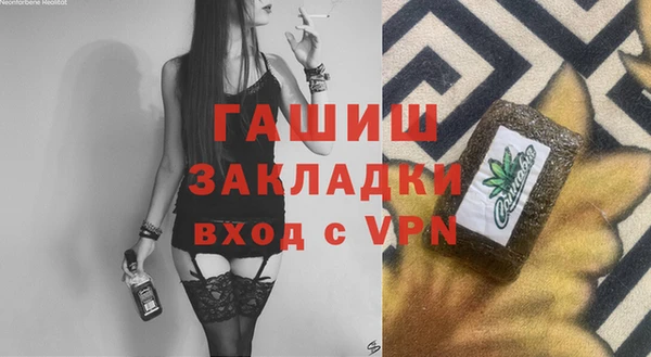 бошки Абаза