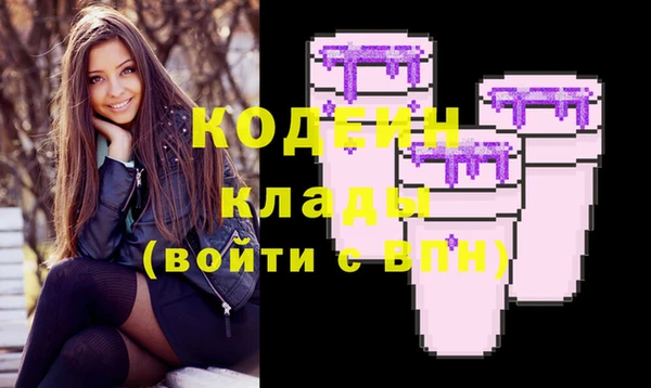 стафф Абинск