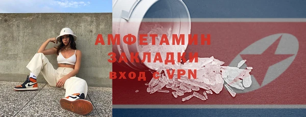 стафф Абинск