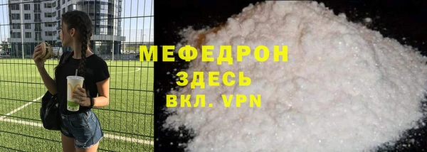 синтетический гашиш Абдулино