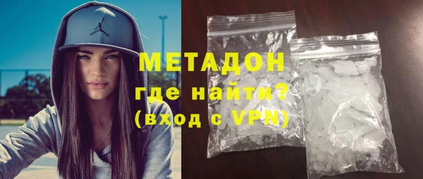бошки Абаза