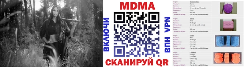 МДМА кристаллы  Серафимович 