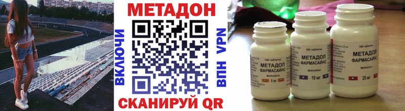 Метадон мёд  МЕГА маркетплейс  Серафимович 