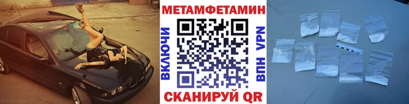 МЕТАМФЕТАМИН витя Серафимович