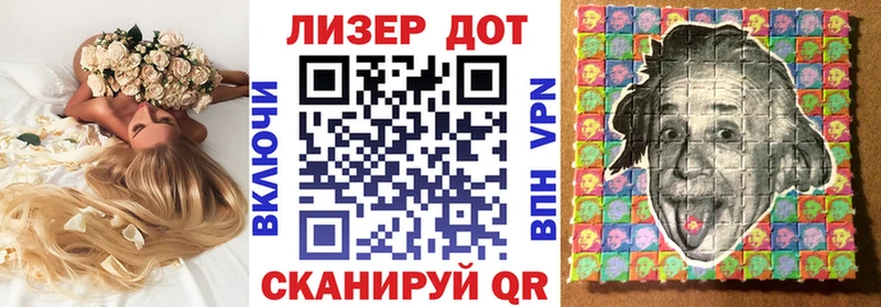 магазин  наркотиков  OMG ссылка  Марки 25I-NBOMe 1500мкг  Серафимович 