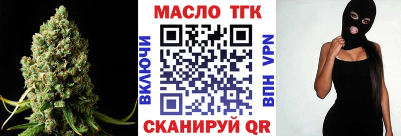 ТГК вейп  kraken маркетплейс  Серафимович 