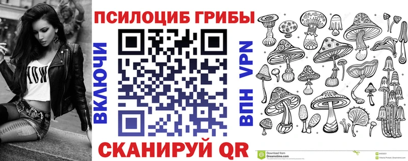Галлюциногенные грибы GOLDEN TEACHER  Серафимович 