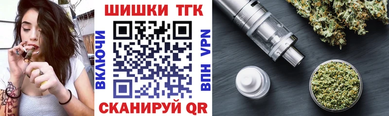 Канабис THC 21%  мориарти наркотические препараты  Серафимович 